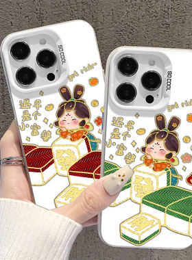 鎏金小富婆适用小米17promax手机壳14女款12s发财13高级note15红米k90k80k70k60k50k40新款11ultra麻将turbo4