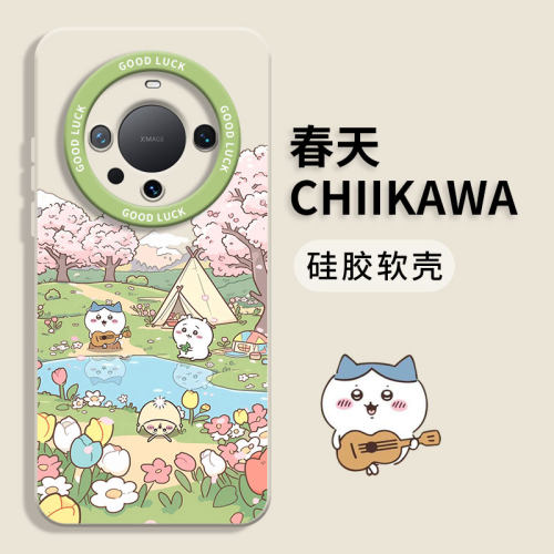 春天chiikawa手机壳适用华为硅胶