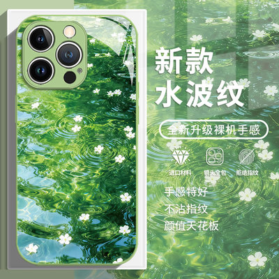 适用vivo系列手机壳水波纹花朵