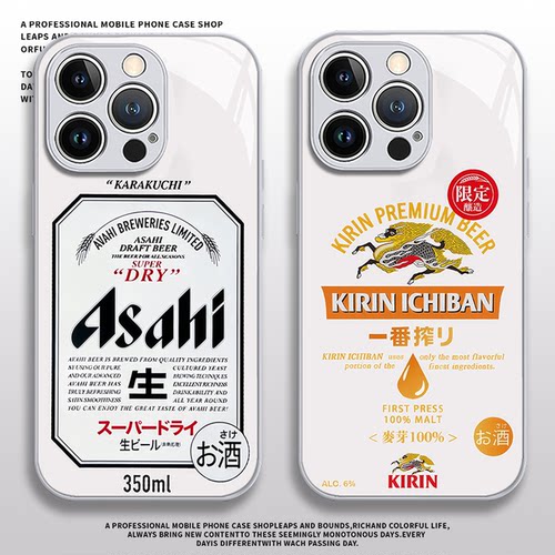 适用苹果手机壳朝日啤酒