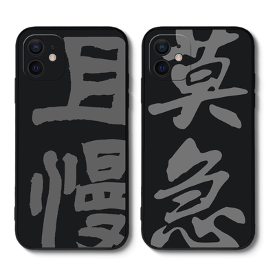 八方来财手机壳一加液态硅胶