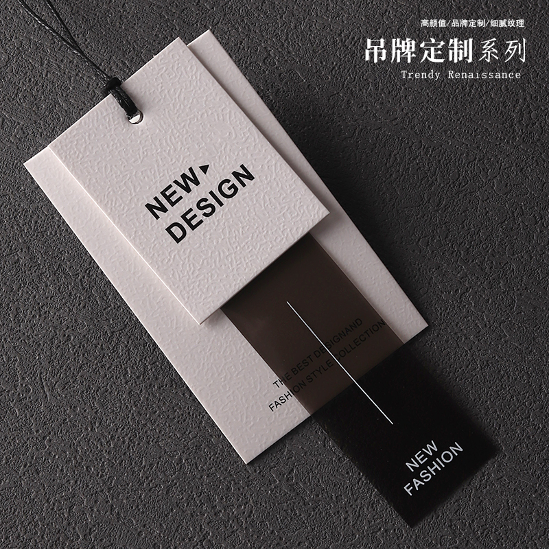 吊牌定制衣服现货挂牌定做高档女装软胶片制作logo服装店标签订制