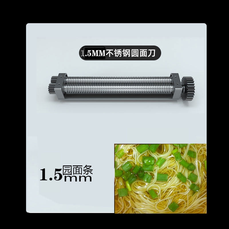 晟阳面条刀切面刀压面机揉面机搅面刀不锈钢切面条刀具全球通用