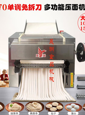 单调免拆刀压面机加粗不锈钢面棍揉面机家用包子馒头饺子皮擀皮机