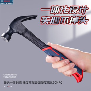 博世羊角锤一体锤头小铁锤木工专用迷你小榔头钉锤家用锤子工具小