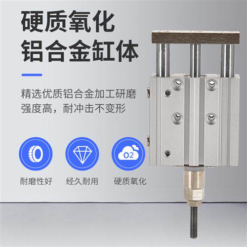 亚德客型TCLJ三杆三轴带导杆行程可调节气缸气动12/16/20/25/32