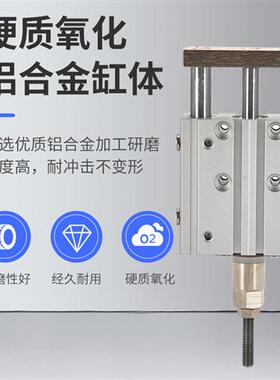 亚德客型TCLJ三杆三轴带导杆行程可调节气缸气动12/16/20/25/32