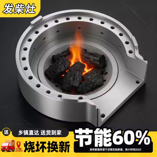 发柴灶土灶马蹄节能炉芯柴火灶铸铁内胆猛火无烟气化炉膛炉盆炉桥