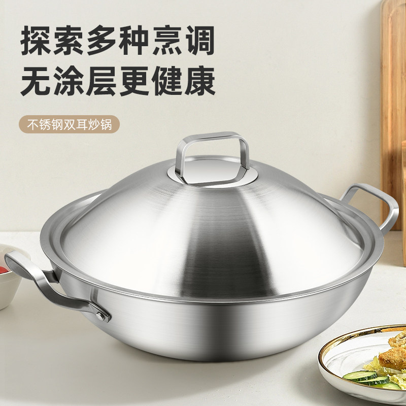 爱乐仕304不锈钢内34双耳炒锅无涂层炒菜锅
