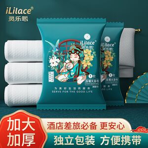 一次性浴巾独立包装旅行便携毛巾
