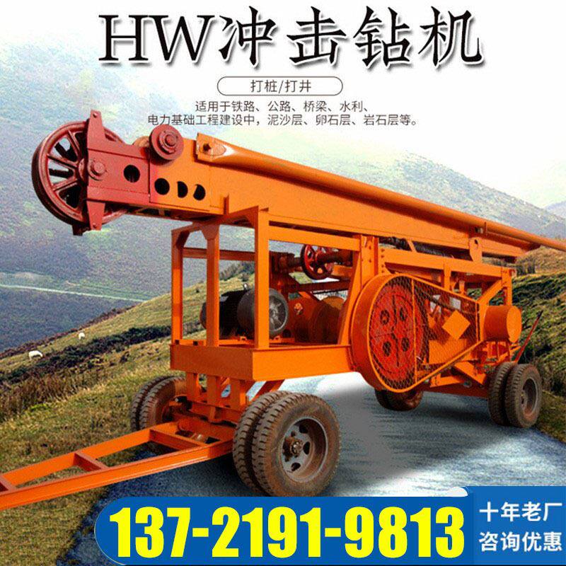 乌卡斯冲击钻机 桥梁地基工地打桩机地铁大孔径冲击打桩锤打桩机