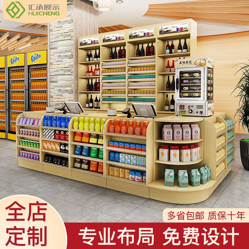 汇承广州现货超市日用百货便利店收银台 小卖部木质收银台