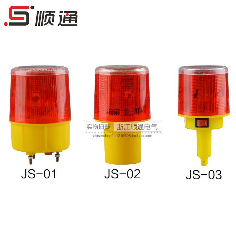 交通警示灯太阳能爆闪灯js-02节能高空塔机信号灯机场警示灯