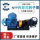 高粘度抽料泵 内啮合保温转子泵 胶水硅油化工保温齿轮泵 供应