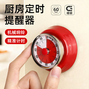 计时器厨房专用磁吸定时器家用烹饪做饭提醒器学生时间管理自律器