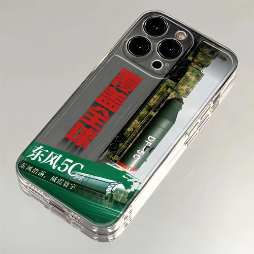 5C透明手机壳适用于华为小米荣耀OPPOvivo苹果16手机壳13pro/硅胶iPhone14pro防摔苹果15promax