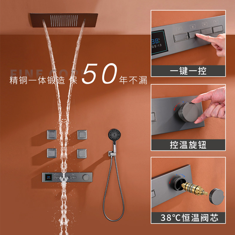 Farrete天幕瀑布暗装花洒恒温数显枪灰全铜嵌入墙式腰喷淋浴套装