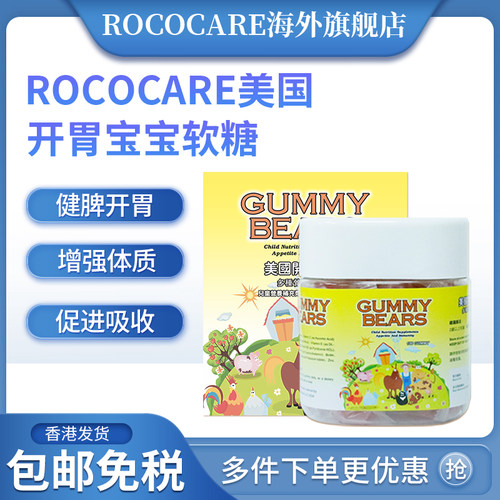 美国儿童钙镁锌片液体钙水维生素软糖宝宝补钙婴儿有机钙咀嚼钙片