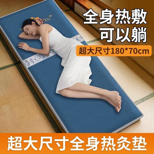 俞兆林加大粗盐海盐袋全身热敷包电加热艾灸腰部肩颈热敷垫