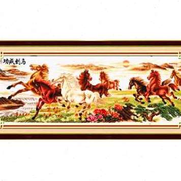 新款厂促新电脑机绣十字绣成品已绣好马到成功八骏图棉布客厅现代