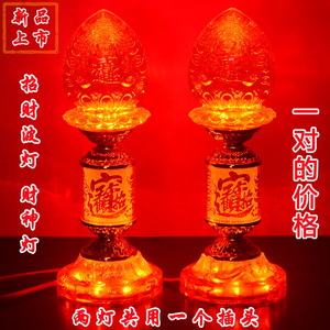 LED红色财神灯仙家灯一对