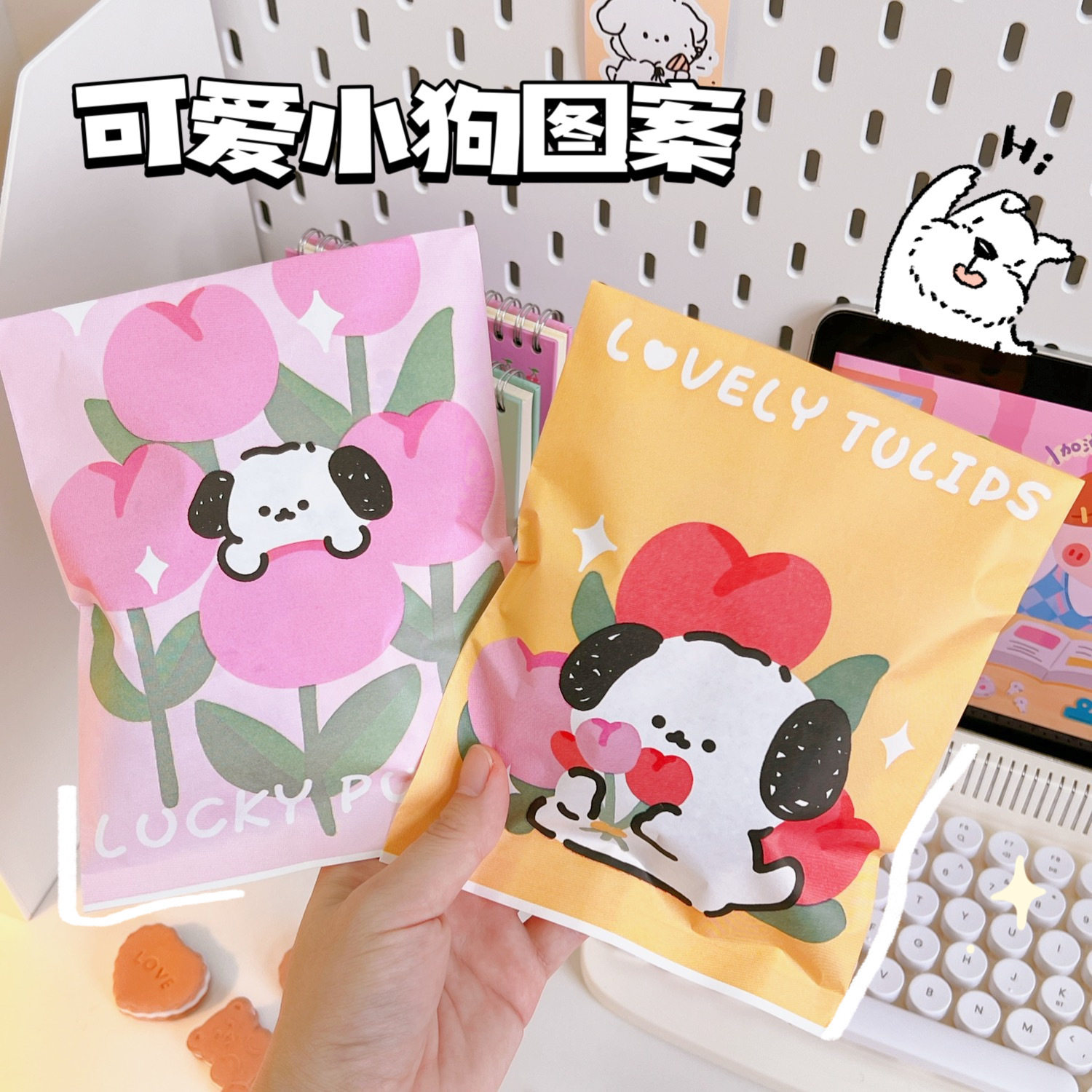 可爱装饰果冻狗纸质收纳迷你纸袋子郁金香狗狗包装袋卡通礼品袋萌
