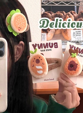 腾亿优品春节小礼品发夹面发饰