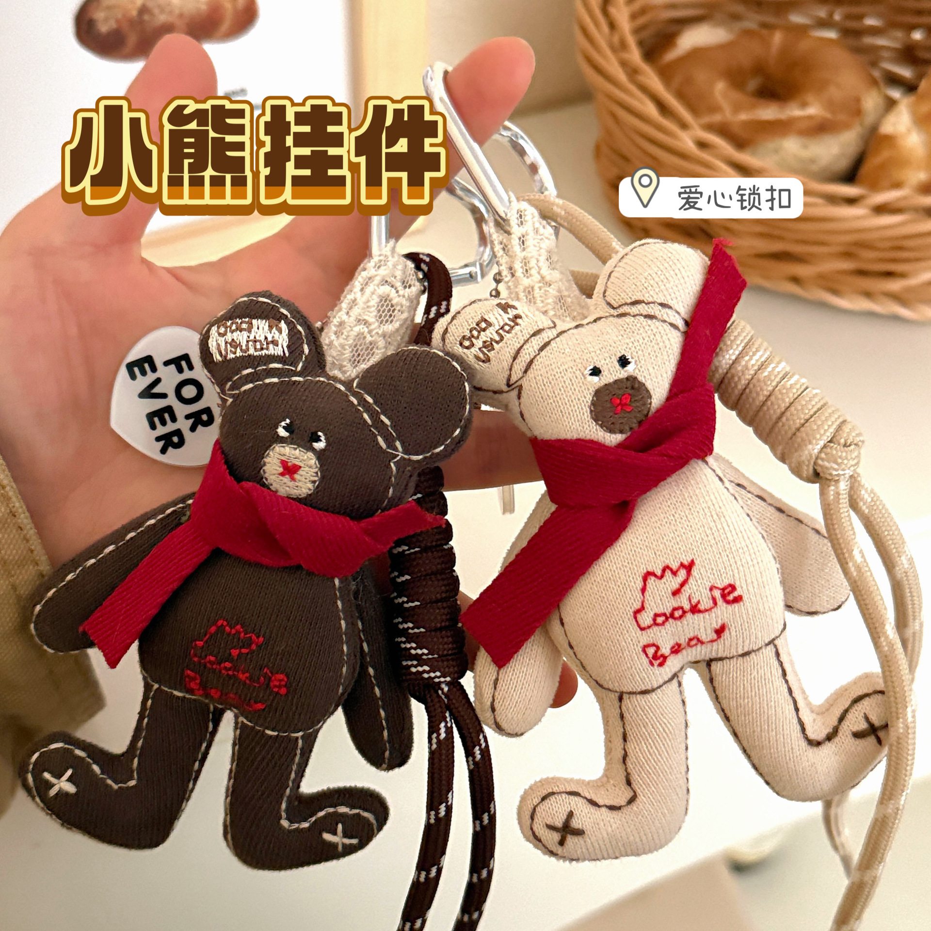 腾亿优品挂饰/生肖挂饰