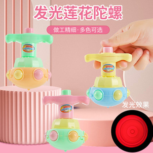 夜市益智幼儿园玩具学生奖品礼品学生爆款 幼儿园奖励莲花地摊热卖