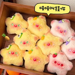 校园活动新款可爱星星吱吱公仔挂件少女腮红背包挂饰毛绒叫钥匙扣