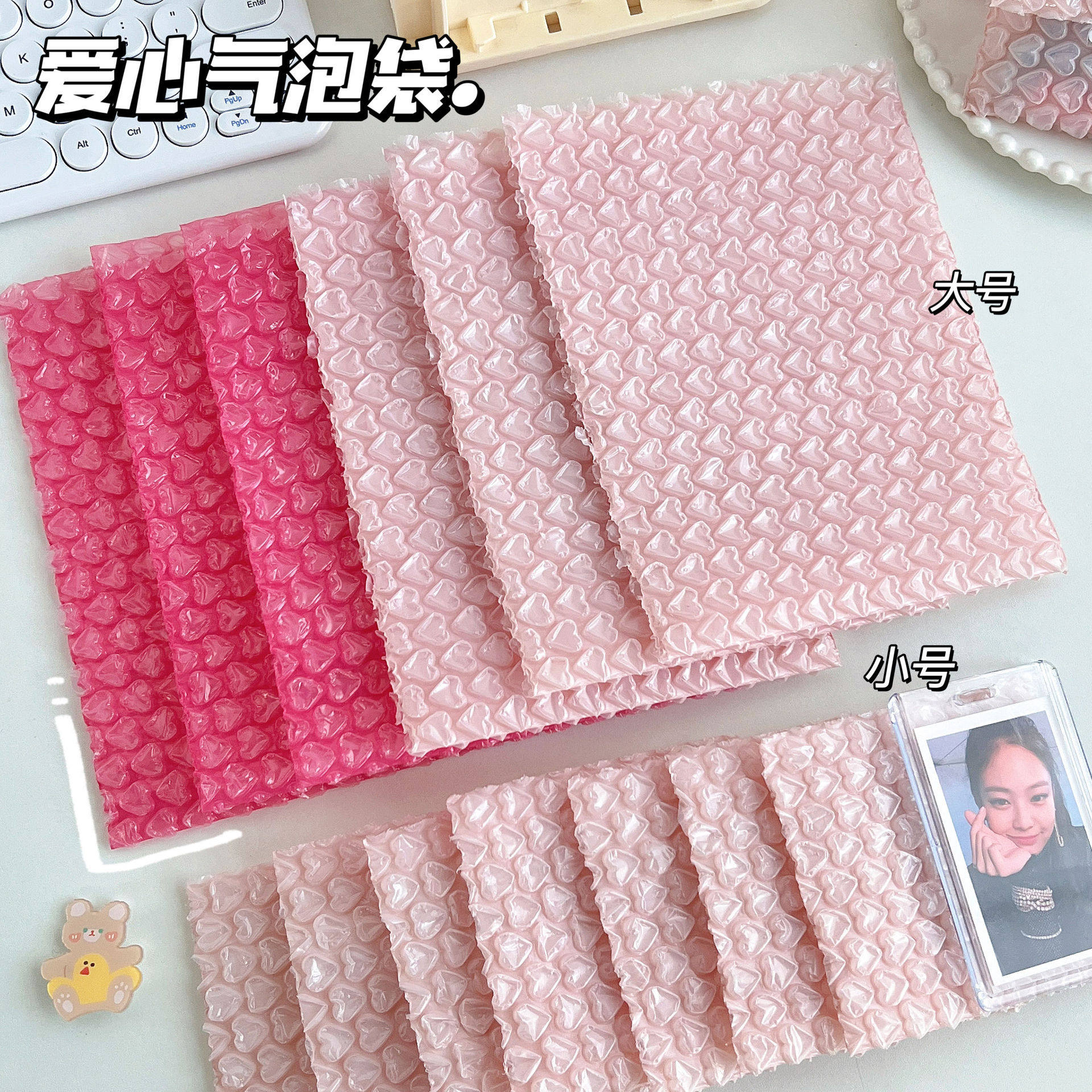 腾亿优品气泡袋粉色爱心防水袋图片