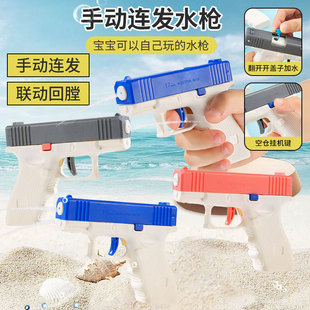 幼儿园奖励迷你手动格洛克水枪回膛小水枪儿童玩具呲水戏水超远射