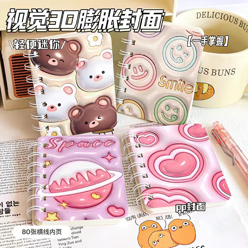 工厂直发创意便携迷你笔记本小学生奖品礼物本子口袋线圈本办公卡