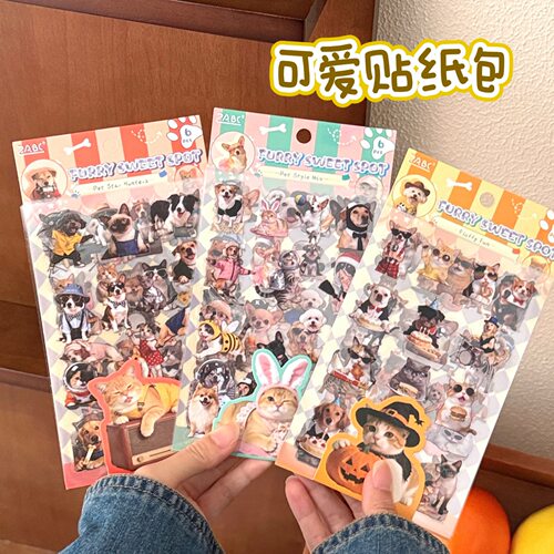腾亿优品贴纸/立体贴纸