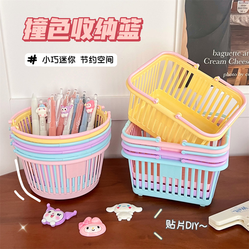 校园爆款马克绿色编制收纳筐桌面杂物篮子少女心粉红控拍照道具SH