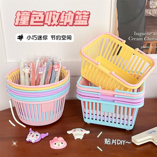 校园爆款马克绿色编制收纳筐桌面杂物篮子少女心粉红控拍照道具SH