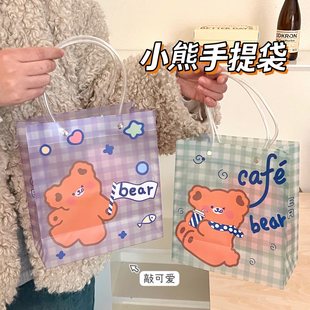 校园小礼品可爱卡通小熊糖果少女心礼物收纳袋包装袋蛋糕小礼品袋