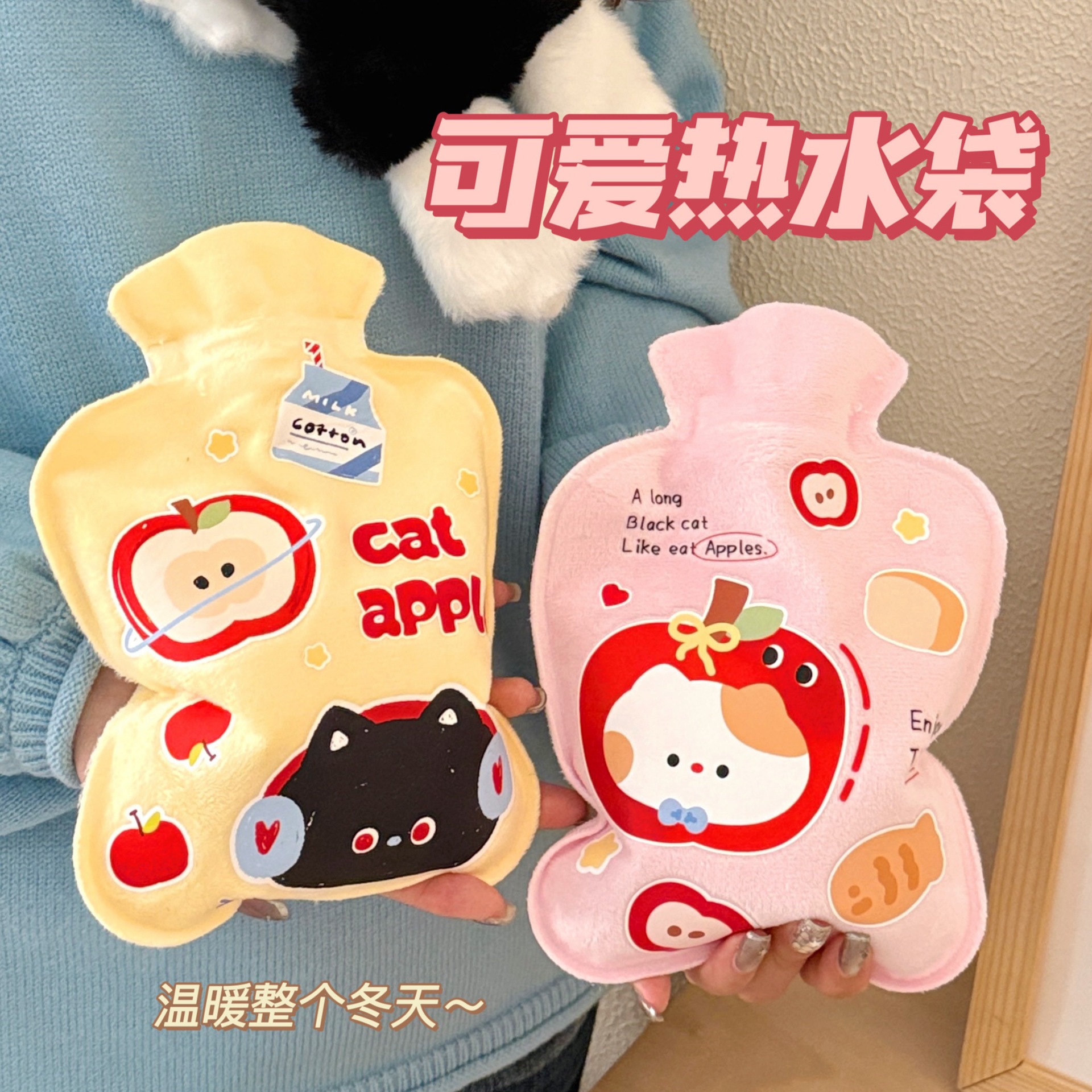 腾亿优品pvc校园活动大热水袋