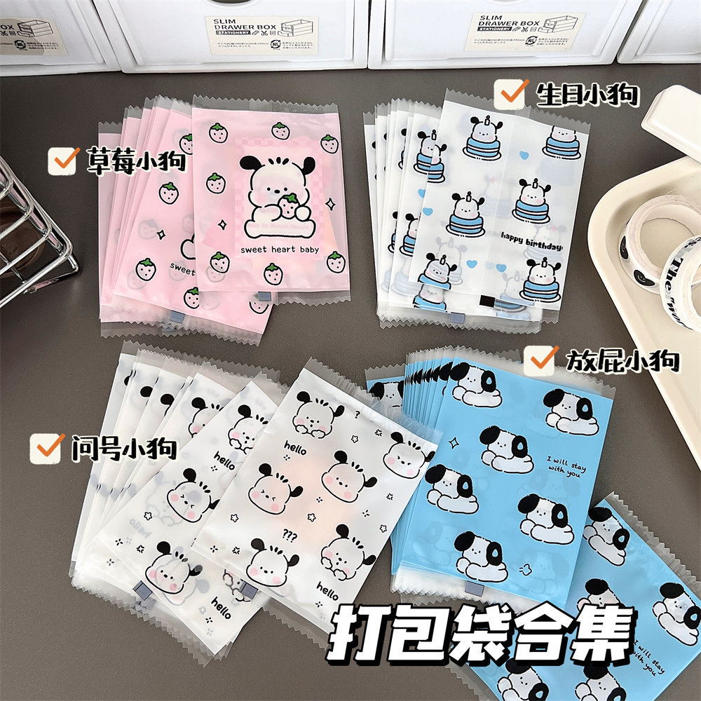腾亿小帕新款卡通pvc透明小号塑料包装袋首饰小饰品咕卡真空自封