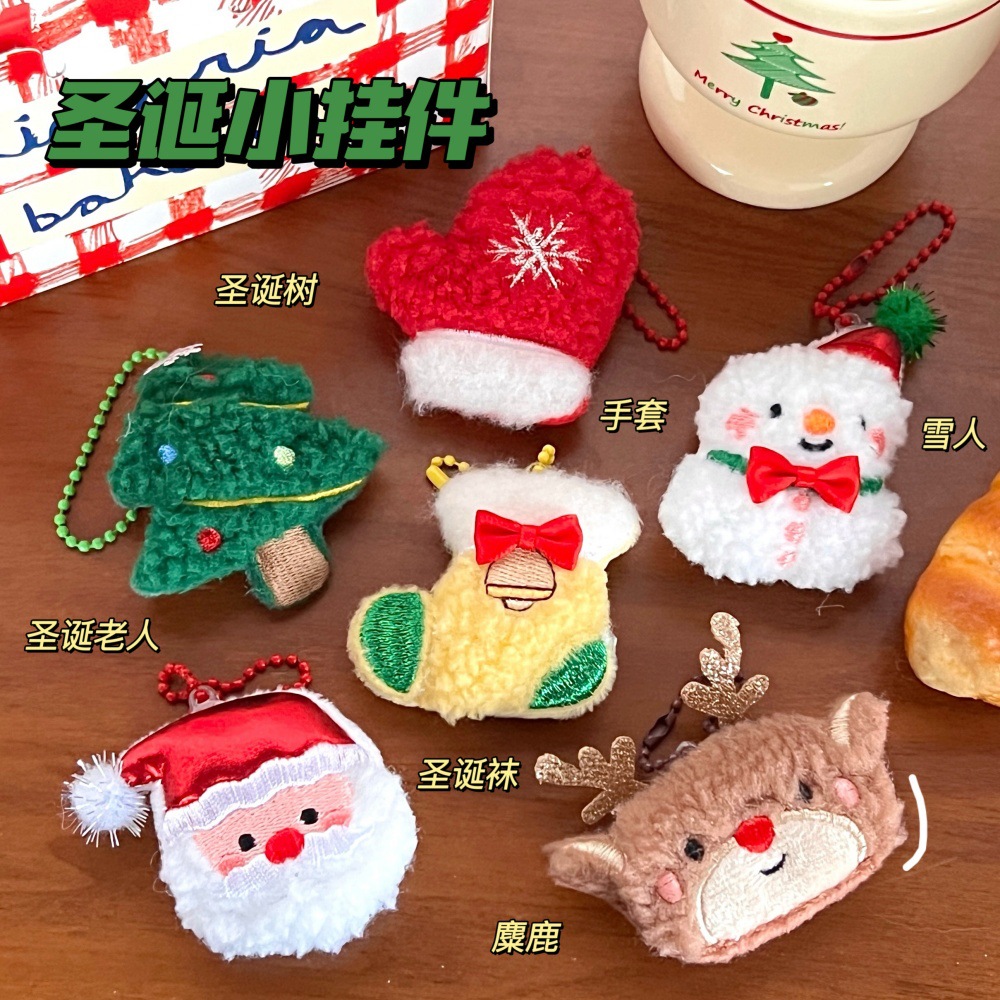 腾亿优品挂饰/生肖挂饰