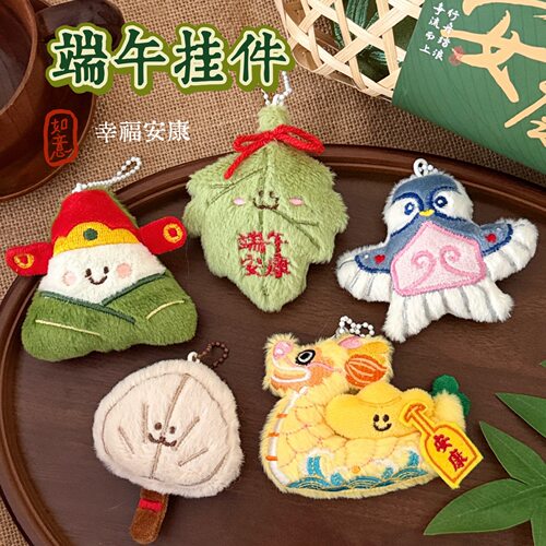 腾亿优品挂饰/生肖挂饰