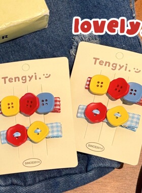 腾亿优品质量严选创意可爱发饰