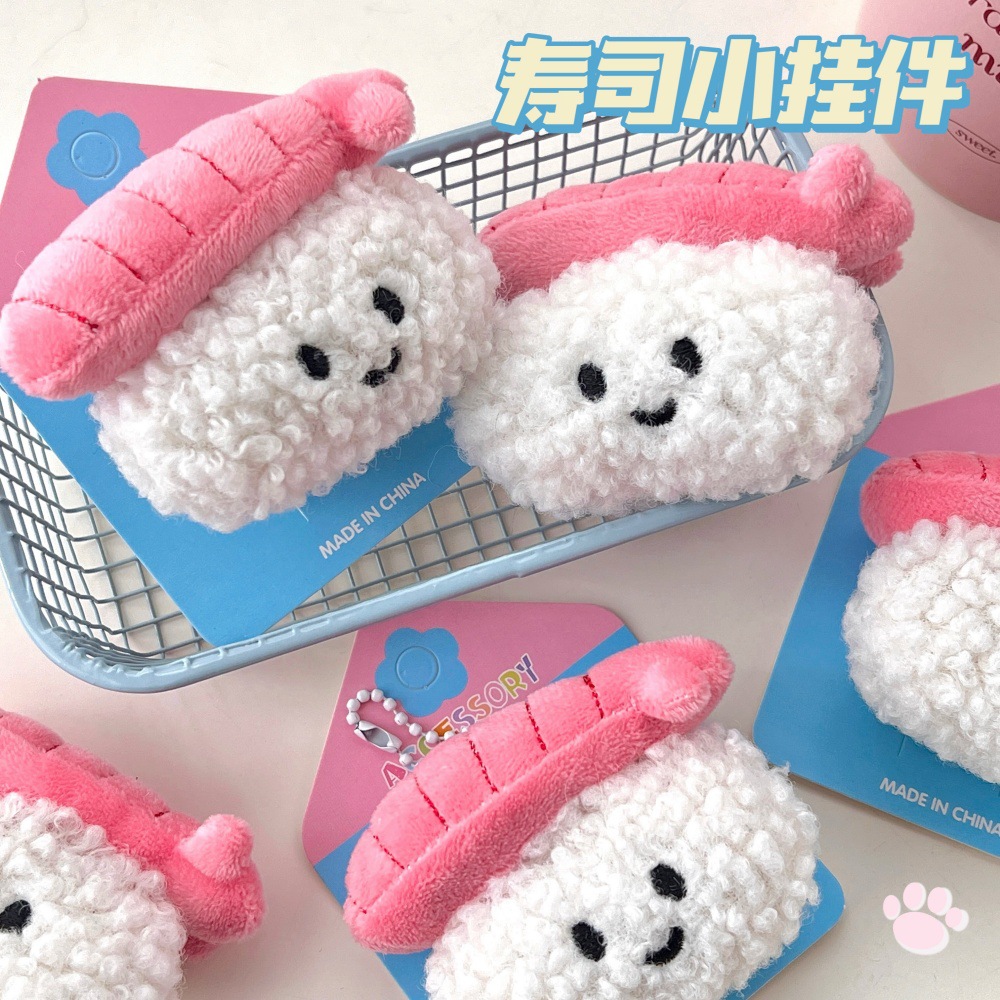 新款可爱虾仁饭团公仔发绳胸针少女百搭背包挂件卡通寿司玩偶饰品