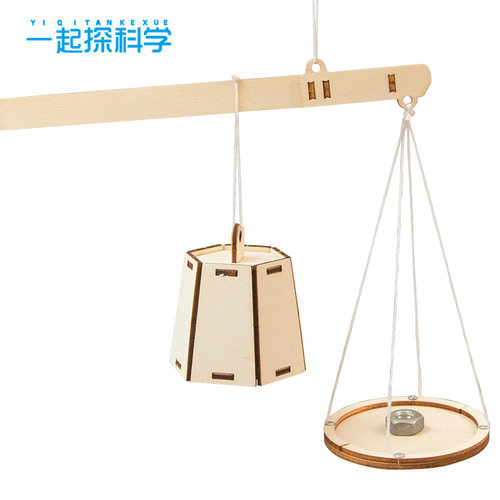材料小制作科技学生手工拼装称重