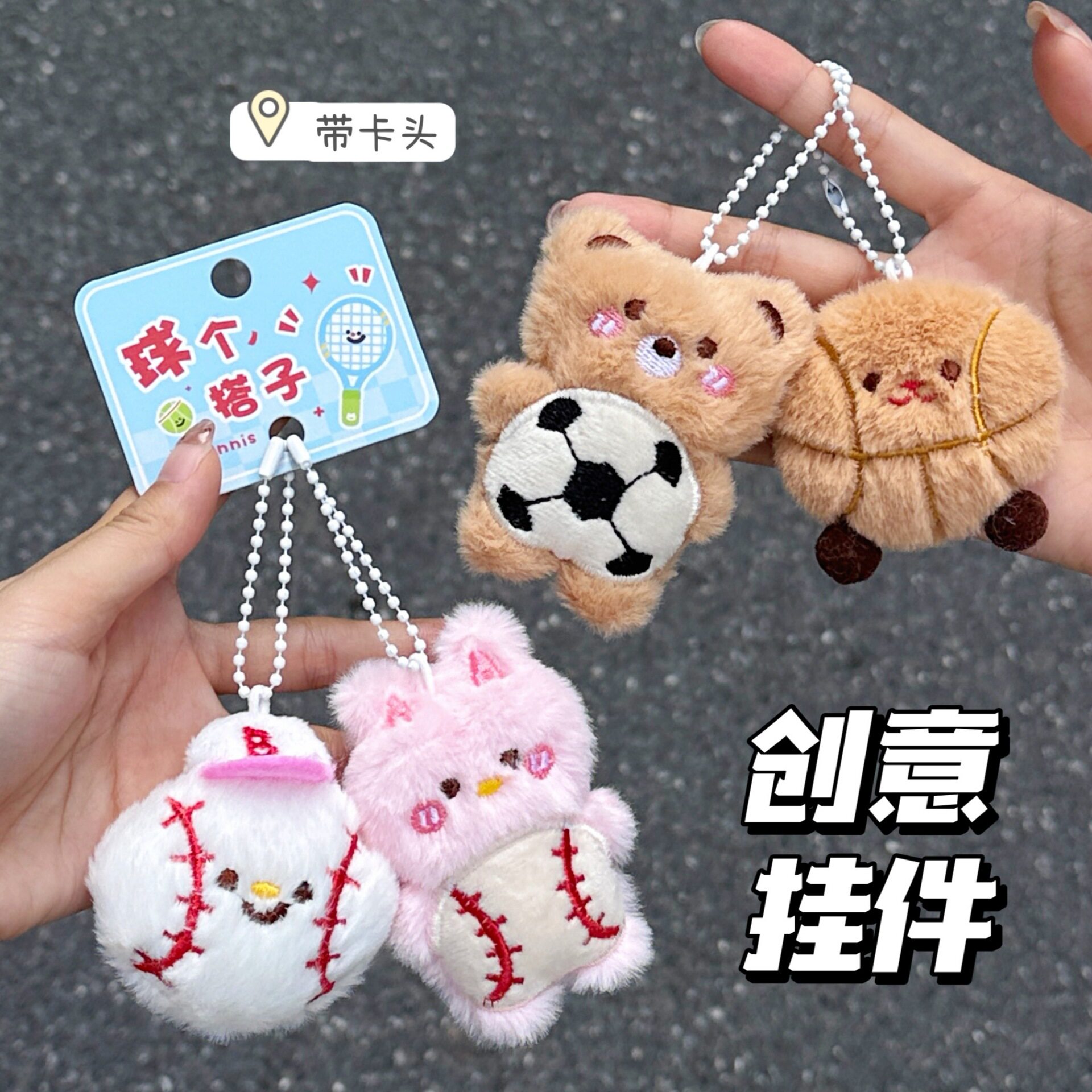 腾亿优品挂饰/生肖挂饰图片
