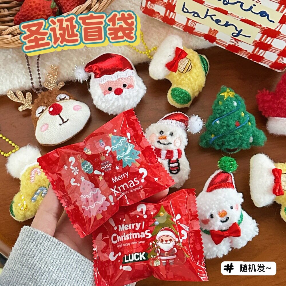 圣诞节挂坠盲袋公仔挂件胸针少女心百搭惊喜别针装饰儿童圣诞礼物