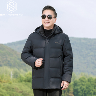 爸爸冬季羽绒服中年男士冬装外套50岁父亲加厚保暖上衣爷爷新款男
