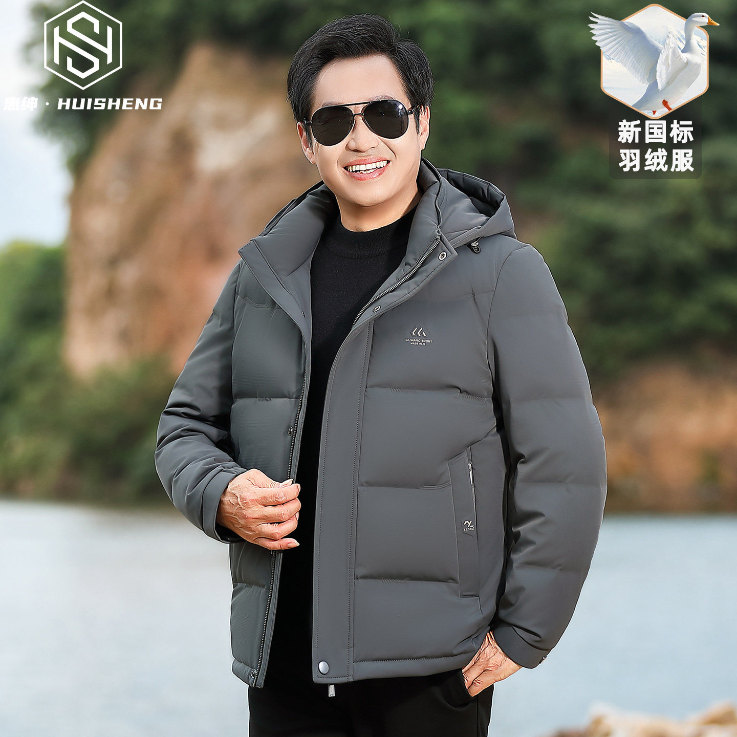 爸爸羽绒服中年男士冬装外套中老年人新款上衣50岁60爷爷冬季衣服