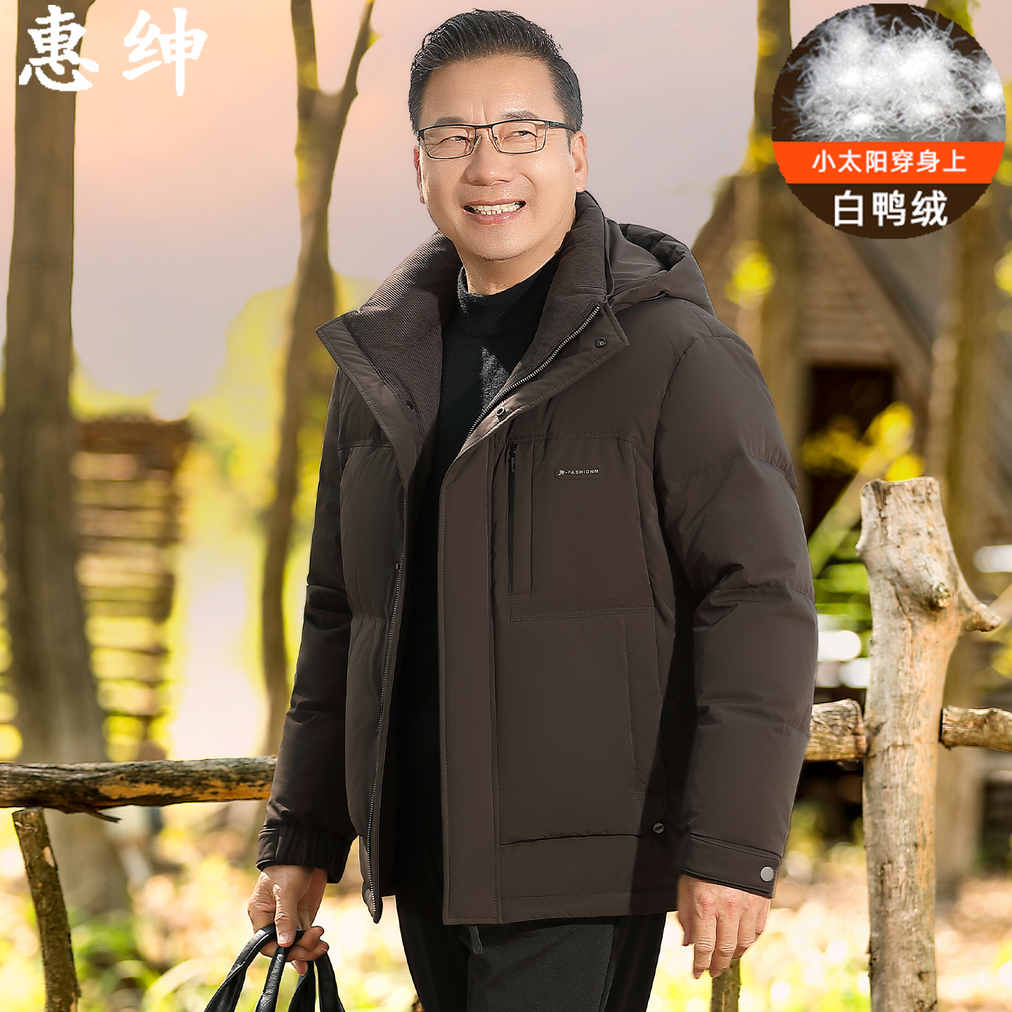 中老年冬装爸爸装羽绒服