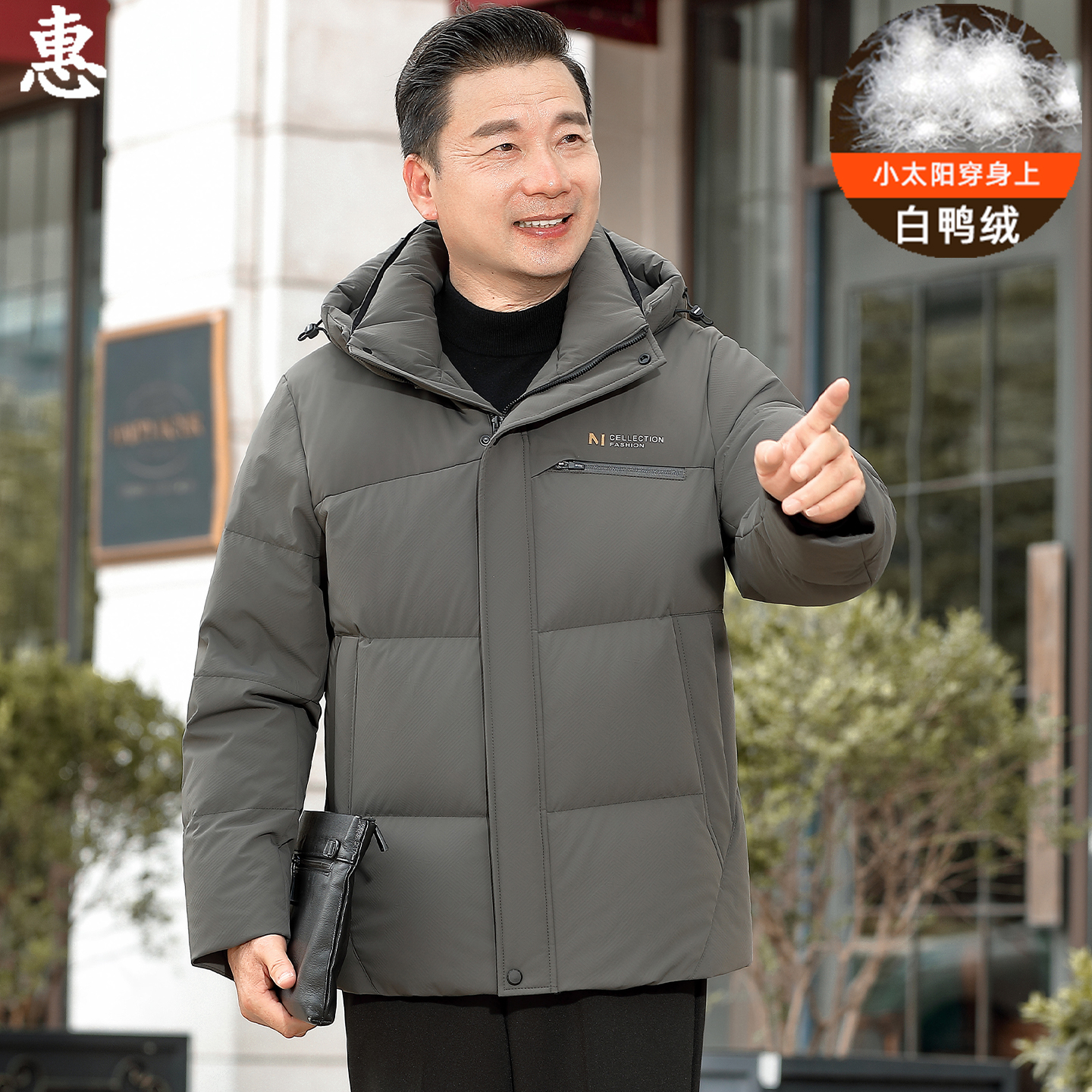 中老年冬装爸爸装羽绒服套装